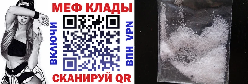 Купить Codein  Cocaine  Альфа ПВП  Меф  Бошки Шишки  Оленегорск