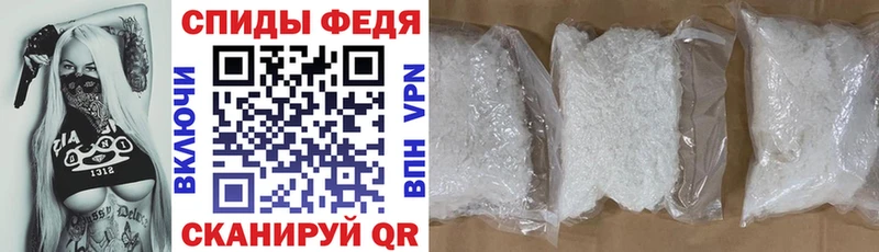 Купить где  Оленегорск  АМФЕТАМИН Premium 