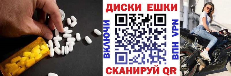 Экстази таблы  Купить закладки  Оленегорск 