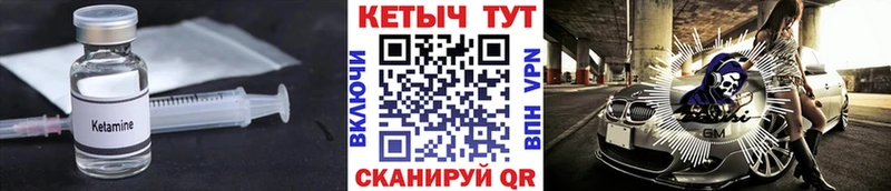 Купить закладки  Оленегорск  КЕТАМИН VHQ 