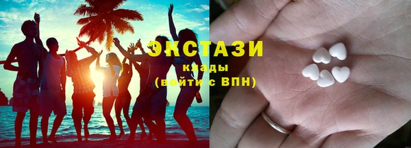 герыч Беломорск