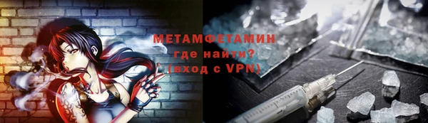 гашик Белокуриха