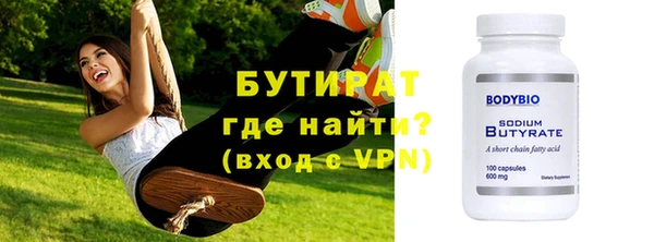 герыч Беломорск