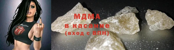 герыч Беломорск