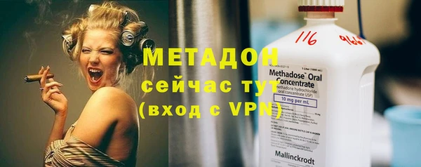 герыч Баксан