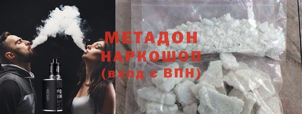 герыч Беломорск