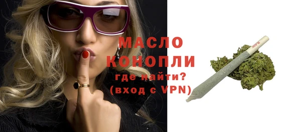 гашик Белокуриха