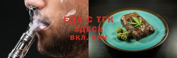 гашик Белокуриха