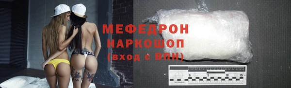 прущая мука Белоозёрский