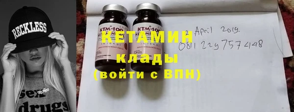 гашик Белокуриха