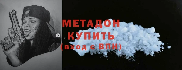 герыч Беломорск