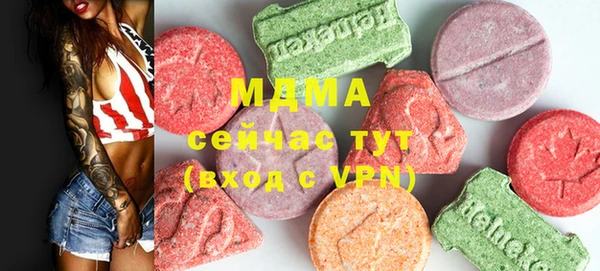 прущие грибы Богородск