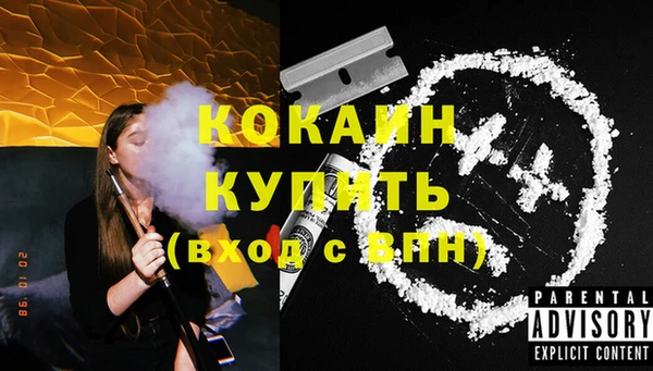 герыч Беломорск