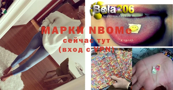 герыч Беломорск