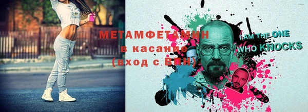 герыч Беломорск
