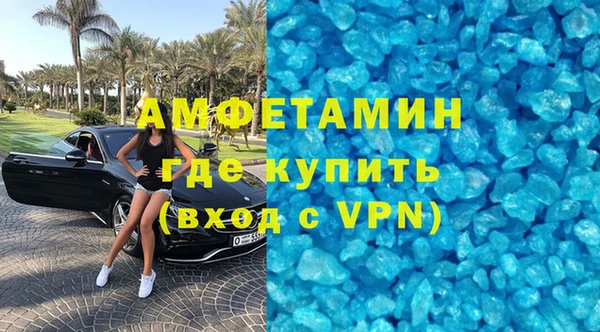 герыч Беломорск