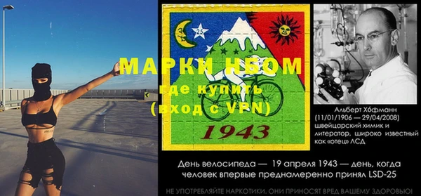 бутират Богородицк