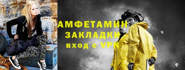 гашик Белокуриха