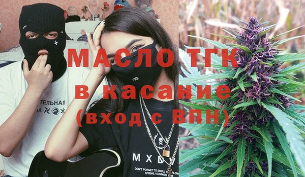 гашик Белокуриха