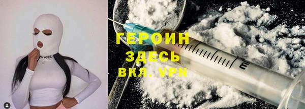 гашик Белокуриха
