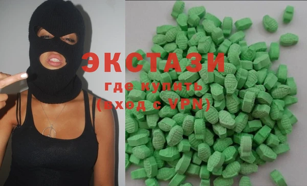 гашик Белокуриха