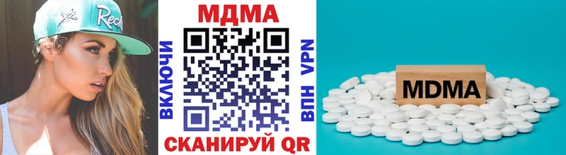 Купить закладки  Оленегорск  MDMA VHQ 