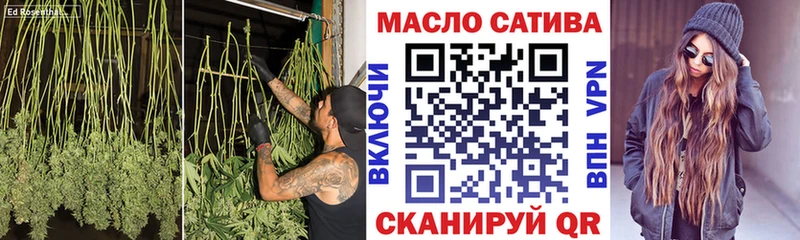 Купить  Оленегорск  ТГК концентрат 