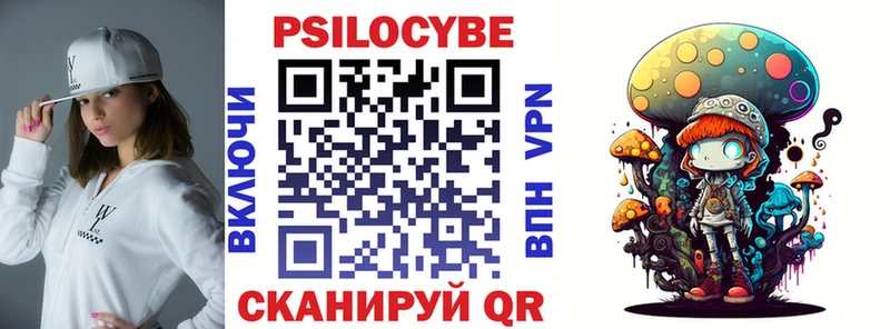 Купить где  Оленегорск  Псилоцибиновые грибы ЛСД 